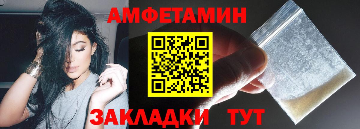 hydra tor  АМФ Розовый  Вход с VPN  Торжок  Amphetamine 