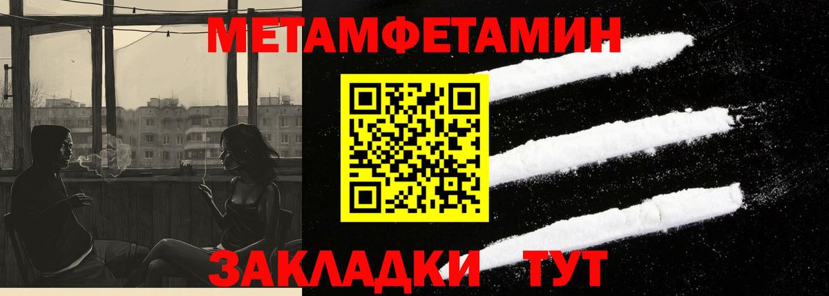 АМФЕТАМИН VHQ Торжок