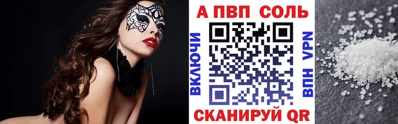 APVP Crystall  маркетплейс как зайти  Торжок  купить наркотики сайты 