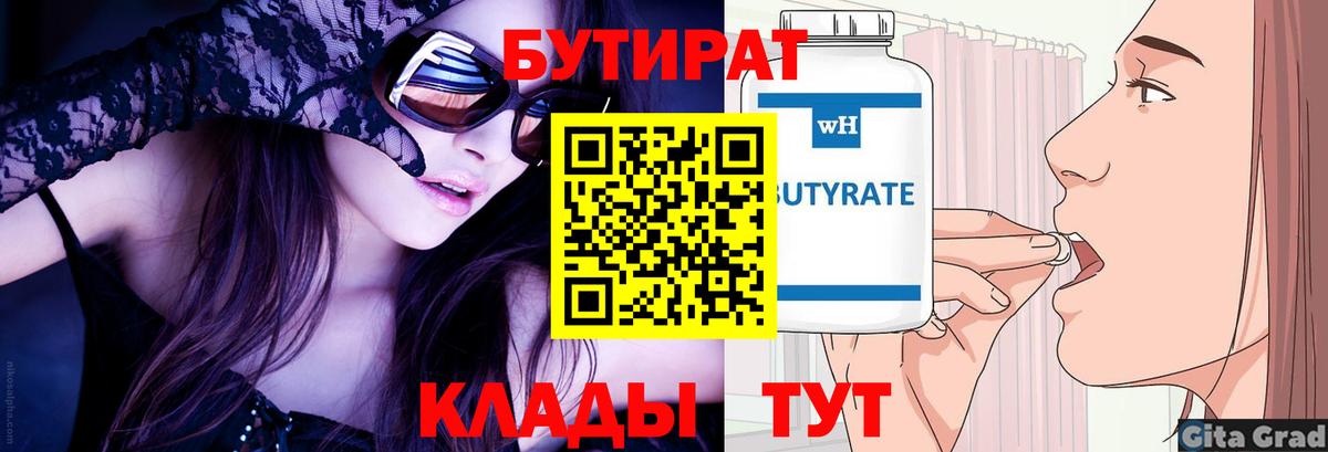 КОКАИН Торжок