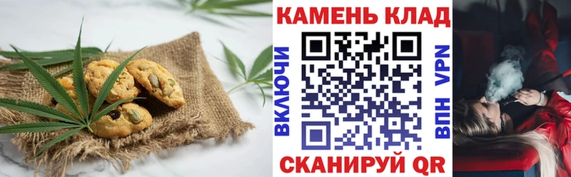 Cannafood конопля  мориарти как зайти  Торжок 