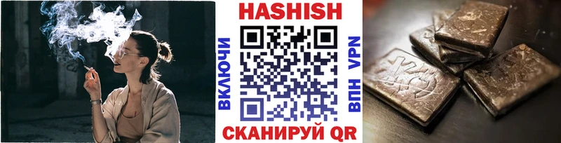 где купить Торжок MEGA как войти ГАШИШ ice o lator