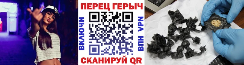 купить закладку  Торжок  ГЕРОИН белый 