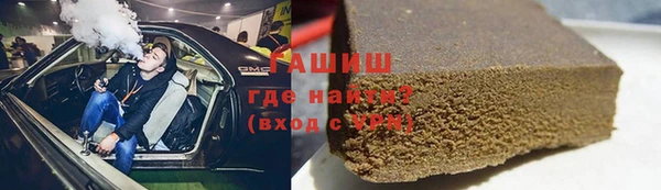 гашик Михайловка