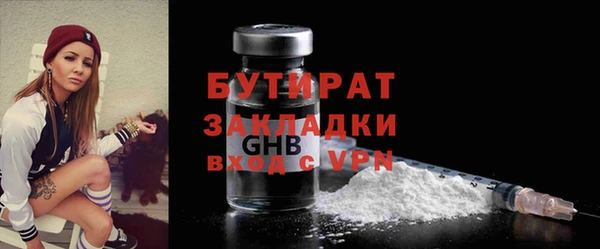 прущие грибы Навашино