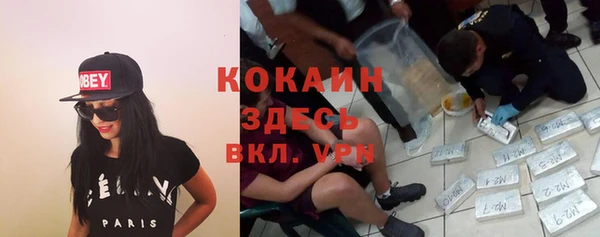 мефедрон VHQ Надым