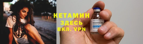 стафф Михайловск