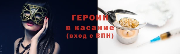 прущие грибы Навашино