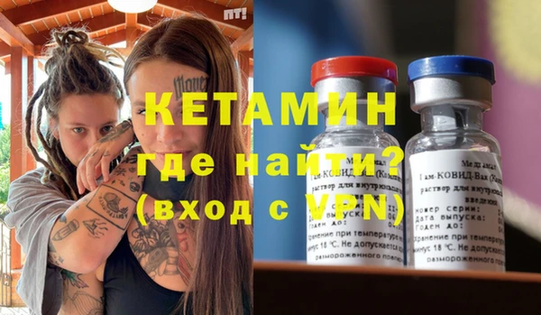 стафф Михайловск