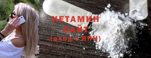 стафф Михайловск