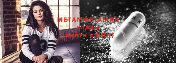 стафф Михайловск