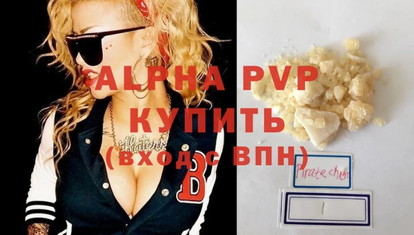 сатива Наволоки