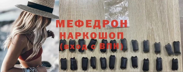 мефедрон VHQ Надым