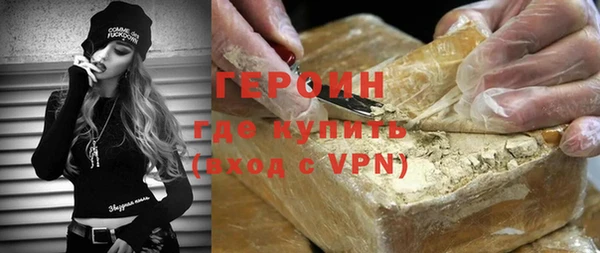 стафф Михайловск