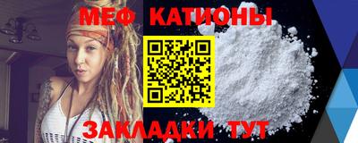 соль курить ск Беслан