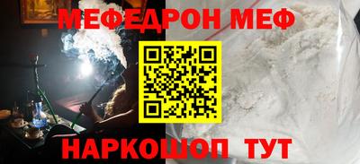 крисы Комсомольск-на-Амуре