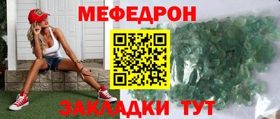 трава Конаково