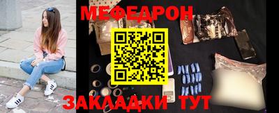 крисы Комсомольск-на-Амуре