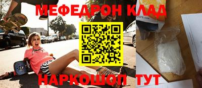 соль курить ск Беслан