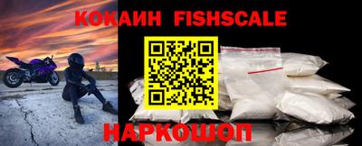 крисы Комсомольск-на-Амуре