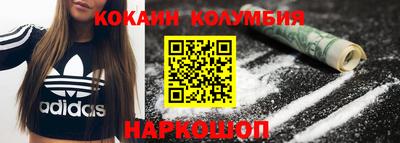 соль курить ск Беслан