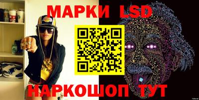ПСИЛОЦИБИНОВЫЕ ГРИБЫ Коммунар