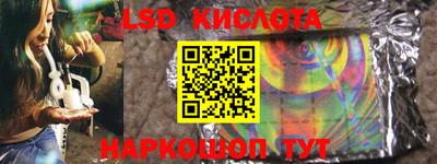 крисы Комсомольск-на-Амуре
