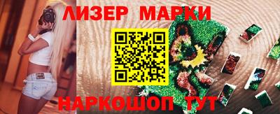 ПСИЛОЦИБИНОВЫЕ ГРИБЫ Коммунар