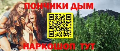 соль курить ск Беслан