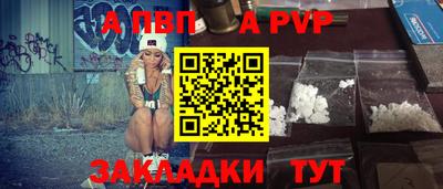 крисы Комсомольск-на-Амуре