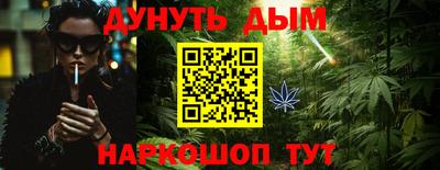 трава Конаково