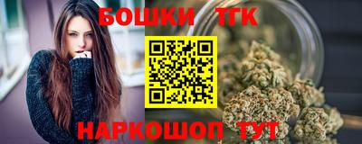 трава Конаково