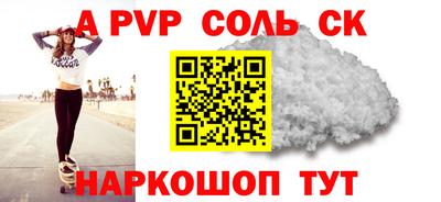 крисы Комсомольск-на-Амуре