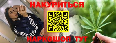 трава Конаково