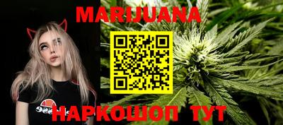 трава Конаково