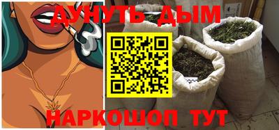 трава Конаково