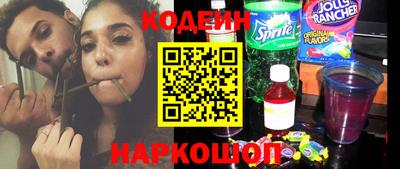 крисы Комсомольск-на-Амуре