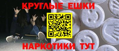 крисы Комсомольск-на-Амуре