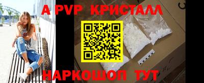 крисы Комсомольск-на-Амуре