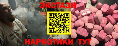 ПСИЛОЦИБИНОВЫЕ ГРИБЫ Коммунар