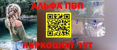 крисы Комсомольск-на-Амуре