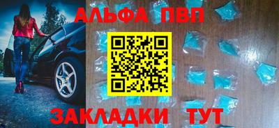 трава Конаково