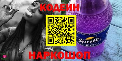 крисы Комсомольск-на-Амуре