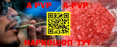 соль курить ск Беслан