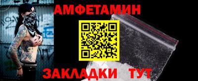 трава Конаково