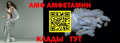 соль курить ск Беслан