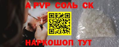 трава Конаково