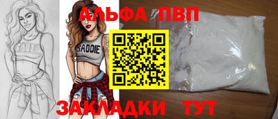 трава Конаково