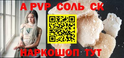 крисы Комсомольск-на-Амуре
