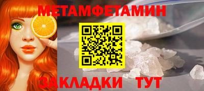 крисы Комсомольск-на-Амуре